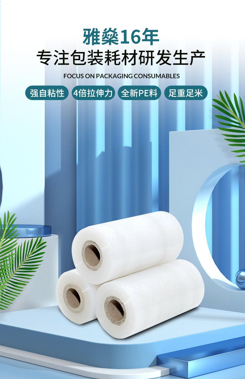 小卷膜详情_03.jpg
