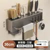 Prateleira de Armazenamento de Cozinha sem Furos Doméstica Montada na Parede Multifuncional Suporte para Facas de Cozinha Suporte para Hashis e Facas Suporte Integrado para Armazenamento de Facas