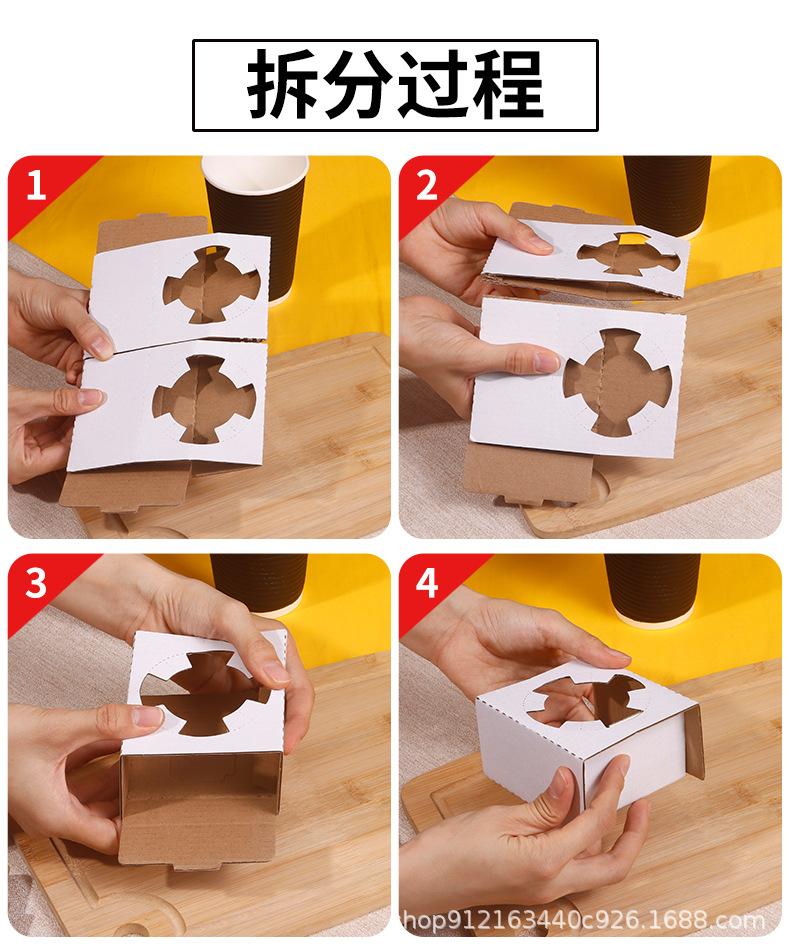 瓦楞杯托_03.jpg