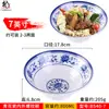 Tazón para fideos de melamina vajilla comercial de porcelana especial para tienda de fideos tazón para polvo de caracol tazón estilo japonés para ramen tazón caliente picante tazón para sopa