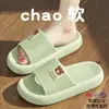 Pantuflas de Mujer con Sensación de Caminar sobre las Nubes, Nuevo Modelo 2026, para Interiores, Hogar, Baño, Sandalias de Eva Gruesas Antideslizantes y Anti-Olor para Mujer, Verano