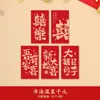 Luomei Muebles para el Hogar 50 Mini Sobres Rojos para Bloqueo de Puerta de Boda, Bolsas Creativas de Sobres Rojos para Bloqueo de Puerta de Boda, Sobres de Dinero de la Suerte