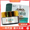 Beryllium Liangfang Xizang Secreto Crema de Musgo Húmedo Crema Antibacteriana Herbal