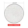 Malla para Barbacoa de Acero Inoxidable Rejilla Redonda para Barbacoa de Exterior Malla para Filtrar Aceite Doméstica Malla para Barbacoa Estilo Japonés Cerramiento para Barbacoa Malla para Cocinar Té