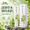 Gel de cuidado Sophora flavescens, creme de cuidado externo, gel firmador íntimo, gel de cuidado íntimo, gel antibacteriano íntimo, cuidados com os cabelos