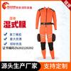 Traje de neopreno de rescate acuático traje de rescate de incendios traje de ayuda contra inundaciones traje de rescate de una pieza fabricantes