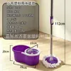 Mop Rotatório Mãos Livres para Pessoas Preguiçosas, Uso Doméstico, Mop de Limpeza em Um Passo com Balde, Conjunto Completo de Mop e Balde com Lavagem e Torção Integradas