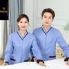 Limpeza de roupas Manga comprida Hotel Room Attendant Winter Cleaner PA Property Cleaner Roupas de trabalho Aumento