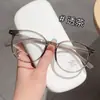 Nuevas Gafas para Mujer Ultra Ligeras, Modernas, de Cara Lisa, con Acabado de Alta Gama, Montura Redonda de TR90, Favorecedoras para el Cutis, Venta al por Mayor en Danyang, Se Pueden Personalizar con Lentes Graduadas