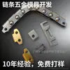 Fornecimento de Fabricantes Corrente para Máquina de Janela Corrente de Hardware Corrente de Aço Inoxidável Corrente de Ferro