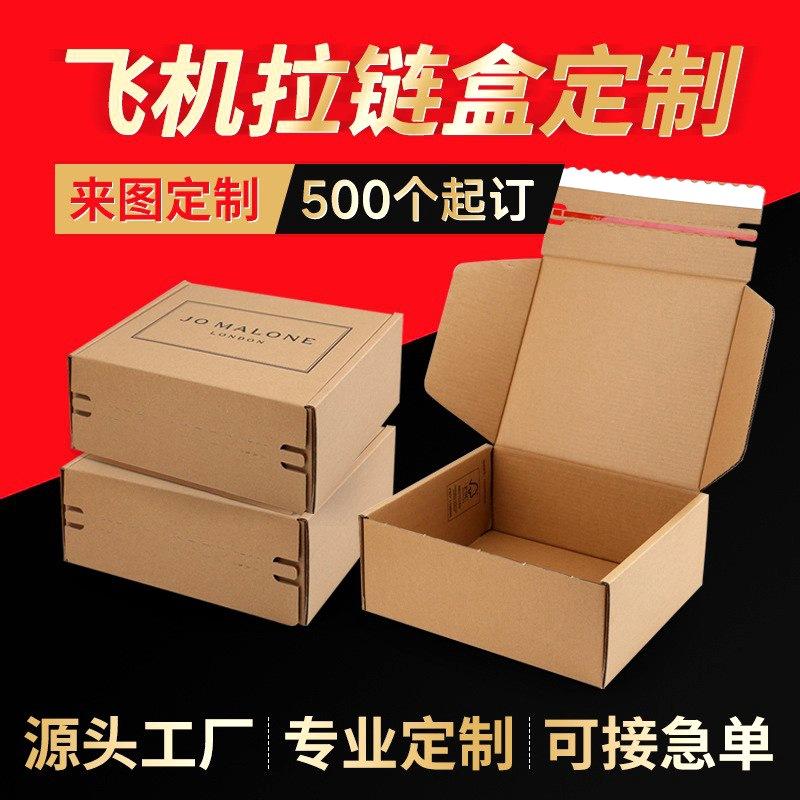 O1CN01ctzdZz2KANxwhM0Wj_!!2217