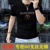 Nueva camiseta de manga corta de algodón mercerizado para primavera y verano, con cuello redondo en relieve tridimensional, ajustada, de alta gama, cómoda, atractiva, transpirable, tendencia para hombres.