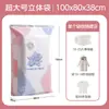 Bolsa de Compresión al Vacío de Doble Uso Sin Bomba para Ropa del Hogar, Colchas, Bolsa de Compresión de Prendas 3D, Bolsa de Empaque En Stock Bolsa de Compresión