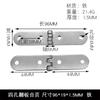 Bisagra de solapa de dos orificios y cuatro orificios para gabinete de puerta de hierro de acero inoxidable, hebilla de conexión de bisagra especial, accesorios de hardware