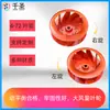 Impulsor de Ventilador, Impulsor de Acero Inoxidable, Impulsor de Ventilador Centrífugo 4-72, Gama Completa de Impulsores de Ventilador de Tiro Inducido, Accesorios para Ventiladores Centrífugos
