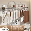 Estante de Almacenamiento para Cocina Montado en la Pared Gancho para Espátula Cuchara Estante Perchero Multifuncional para Cuchillos Tapas de Ollas Gancho Estante Estante de Almacenamiento Integrado