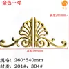 3107 Brote Flor Acero Inoxidable 304 Puerta Principal Ventana Superior Reja Decoración Patio Flor Accesorios Acero Inoxidable 201 Flor Estampada