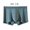 Ropa Interior para Hombre Modal Sin Costuras Sin Marcas 7A Antibacteriano y Antibacteriano para Niños Transpirable Grande Pantalones Cortos tipo Boxer Inferior