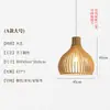 Lámpara Colgante de Madera Estilo Japonés, Iluminación para Sala de Té Zen, Lámpara Nueva Estilo Chino para Restaurante, Lámpara de Mesita de Noche, Linterna para Dormitorio Sala de Estar, Lámpara para Casa de Huéspedes