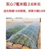 Marco de Invernadero Pequeño en Forma de Arco con Película de Fibra de Vidrio para Fresas, Postes Redondos, Estructura de Invernadero Agrícola de Alta Elasticidad, Postes de Arco de Película para Cultivo de Verduras al Aire Libre