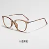Gafas Ultraligeras con Montura Negra con Graduación, Bloqueo de Luz Azul, Moda Masculina al por Mayor, Nuevo Estilo Coreano Retro para Mujer, Comercio Transfronterizo Casual Tr