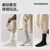 Calcetines al por mayor Acheng para hombre, Sin costuras 10A de ramio antibacteriano, Otoño e Invierno, Alta elasticidad, Resistentes al olor, Antibacterianos, Negocios, Media altura, Personalizados
