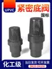 Válvula de Fundo de UPVC Rongsheng, Válvula de Fundo de Encaixe Estreito, Tampa Permeável de PVC, Tampa de Malha Permeável, Rede de Filtro, Bomba de Filtro, Anti-Entupimento