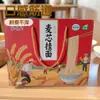 Fideos estirados a mano finos 800g, fideos Shou, fideos Xini, fideos de huevo, fideos de mijo y trigo sarraceno, fideos mixtos, fideos instantáneos nutritivos para el desayuno al por mayor
