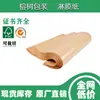 Papel Kraft Revestido de Polpa de Madeira Virgem, Lado Único e Dupla Face, 80-380g, Adequado para Laminação de Revestimentos de Sacolas de Courier