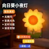 Luces Led de Colores de Girasol Creativas, Luces Pequeñas de Girasol, Se Pueden Controlar Remotamente, Adecuadas para Habitación, Dormitorio, Decoración de Mesita de Noche e Iluminación Ambiental