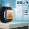 Adecuado para Huawei Watch D3: Protector de pantalla de vidrio templado para Huawei Watch D3, que ofrece protección ocular y claridad de alta definición