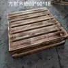 Cesta de Exhibición para Supermercado para Promoción de Frutas, Estante de Exhibición, Cesta de Almacenamiento Tejida de Plástico tipo Mimbre