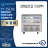Modelo , Banco Vibratorio Eléctrico Estándar, Fabricante Original del Sensor de Aceleración/Velocidad