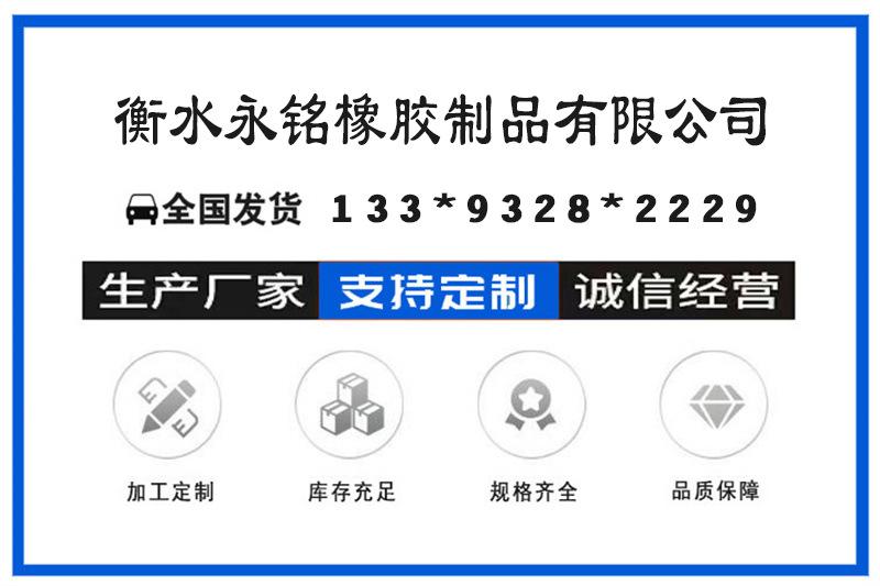 5永铭