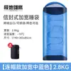 Saco de Dormir para Viagem ao Ar Livre Transfronteiriço, Algodão Oco de Quatro Estações, Lavável à Máquina, Saco de Dormir Tipo Envelope, Bloqueio de Temperatura, Conservação de Calor, Portátil e Fácil de Guardar