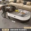 Mesa de Centro Sala de Estar Hogar Mesa de Centro Lujo Ligero Sensación de Alta Gama Moderna Minimalista Mesa de Té Ovalada Celebridad de Internet Mesa de Centro para Apartamento Pequeño