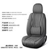 Fabricante Norteamericano de Comercio Electrónico Transfronterizo Venta Directa Todo Incluido Cojín Bordado Acolchado de Cuero Nappa para Asiento de Coche Universal de Cuatro Estaciones Soporte Lumbar Fijo
