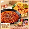 Fideos de Pavo y Fideos de Papa Wanhe, Fideos Instantáneos en Bolsa, Fideos Secos Estilo Coreano Dulces y Picantes, Comida Rápida para Antojos Nocturnos
