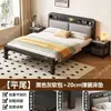 Cama de hierro con marco de acero engrosado para propiedades de alquiler, cama de hierro para dormitorio principal, cama reforzada para adultos individual y doble para el hogar, cama de hierro de 1.8 m