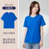 Trajes de Algodón Puro de Alta Gama a Juego para Padres e Hijos del Fabricante Original para la Temporada de Regreso a Clases, Camisetas Infantiles de Cuello Redondo y Manga Corta con Logo Personalizado, Uniformes Escolares de Hombros Caídos