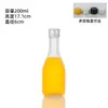 Garrafa de Vinho de Frutas de Vidro Transparente, Garrafa de Vinho Pequena, Garrafa de Bebida com Barriga Grande, Garrafa Vazia Recarregável para Vinho Caseiro, Garrafa de Bebida de Suco, Garrafa de Enzima