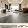 Adesivos de Piso de Plástico de Pedra LVT Autoadesivos com Imitação de Madeira para Pisos de Cimento Uso em Casa Dormitório Filme de Piso Espessado Resistente ao Desgaste Impermeável