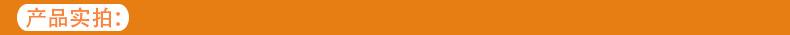 产品实拍