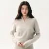 Suéter de cachemira de corte relajado con media cremallera pequeña, nueva colección otoño 2026 para mujer, suéter de punto holgado