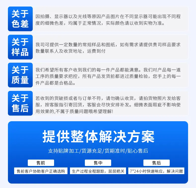 爆款详情页3_21
