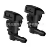 Adecuado para Ford Fusion, Lincoln, Boquilla Limpiaparabrisas de Coche Ford 8E5Z17603A