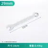 Llave de Doble Extremo de Doble Uso, Boca Abierta y Llave de Anillo, Herramienta de Reparación Automotriz, 6-65mm, Acero al Carbono, Cromada, Resistente a la Corrosión, Dos en Uno