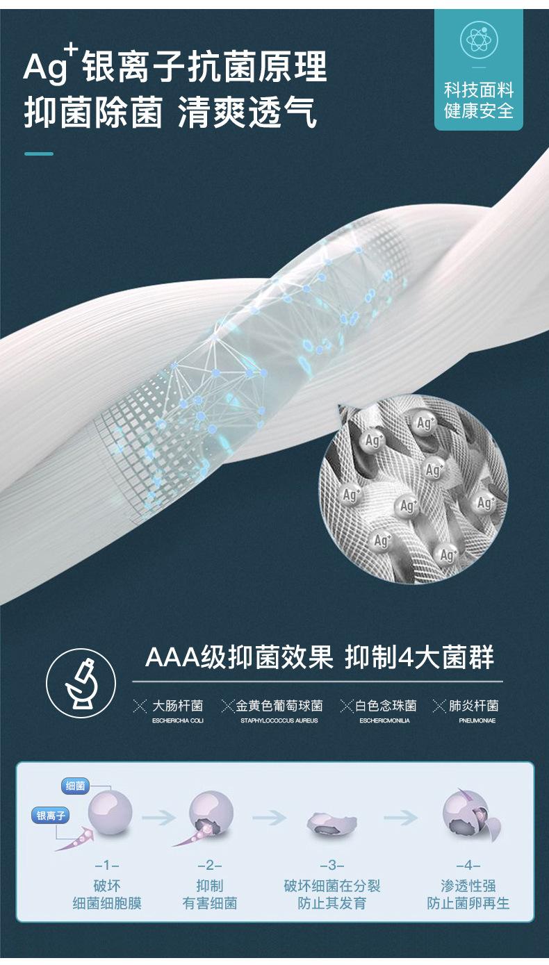 抗菌_07.jpg