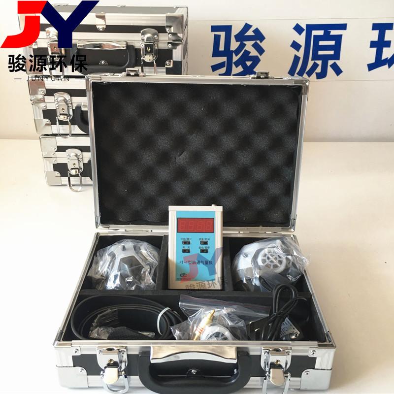 FT-1肺通气量仪  (1)_副本