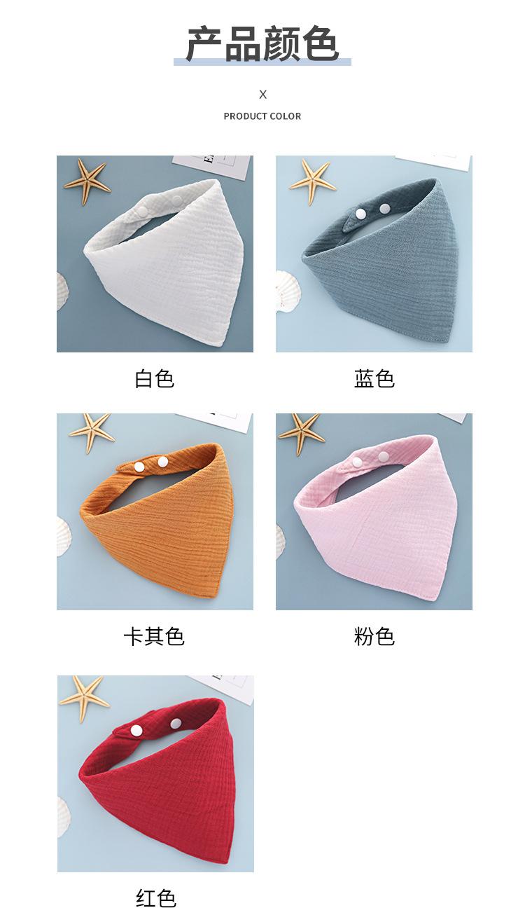4层水洗纱布三角巾_04.jpg